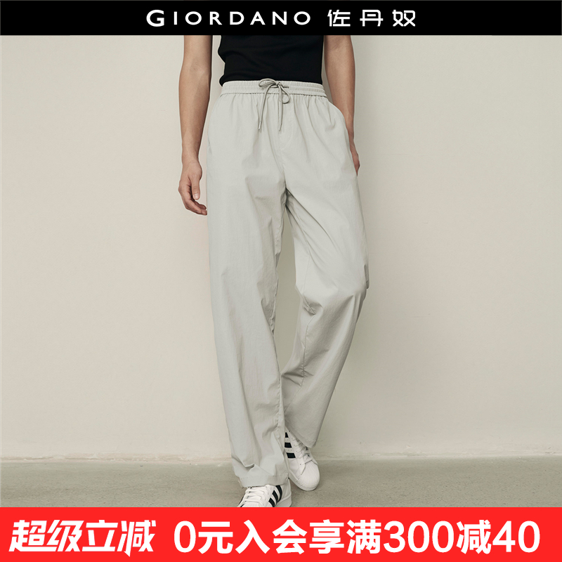 Giordano/佐丹奴长裤休闲裤