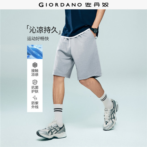 Giordano针织短裤凉感抗菌防晒