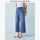 女装 2026年春季 新款 佐丹奴猫须牛仔裤 洗水中腰九分阔腿裤 13426338