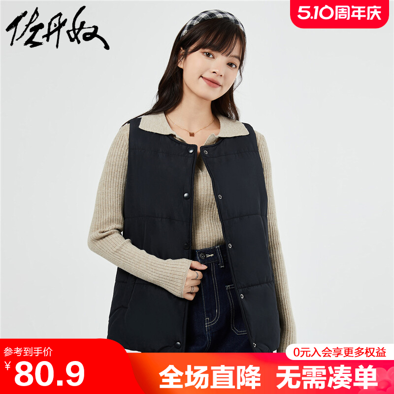 佐丹奴棉服马甲女新款纯色外搭坎肩女生圆领棉衣背心外套13373832 女装/女士精品 棉衣/棉服 原图主图