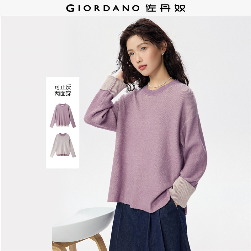 佐丹奴针织衫女新款双面穿前短后长宽松慵懒圆领混色毛衣133557
