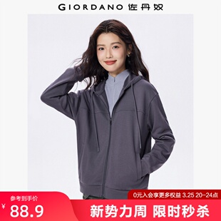 05375857 简约宽松双头拉链连帽卫衣开衫 佐丹奴休闲外套女春季 新款