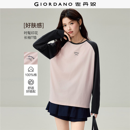 Giordano长袖刺绣撞色T恤