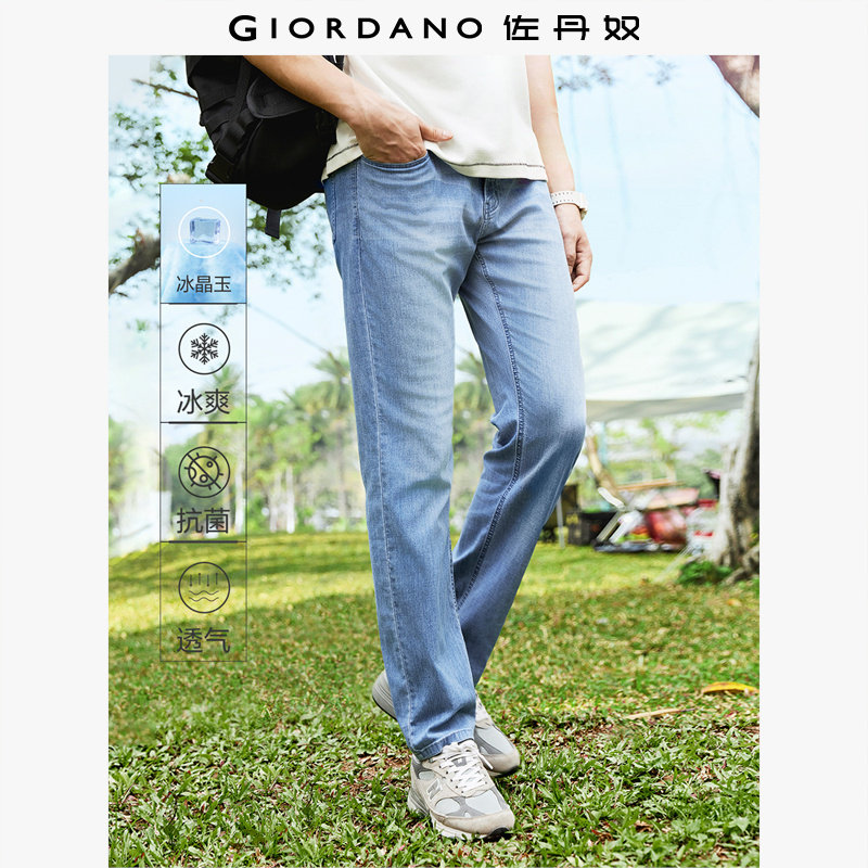 佐丹奴男牛仔裤男夏季薄款冰晶玉凉感夏季小直筒牛仔裤男18114074