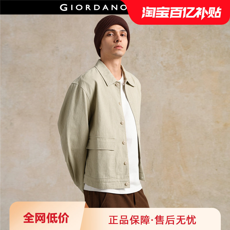 设计师款佐丹奴工装风夹克男装新款纯棉口袋宽松翻领外套18075814,男装,夹克,淘宝优惠券,粉丝福利购,淘宝优惠卷
