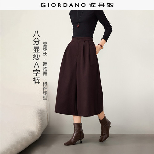 半松紧腰Giordano八分裤休闲裤