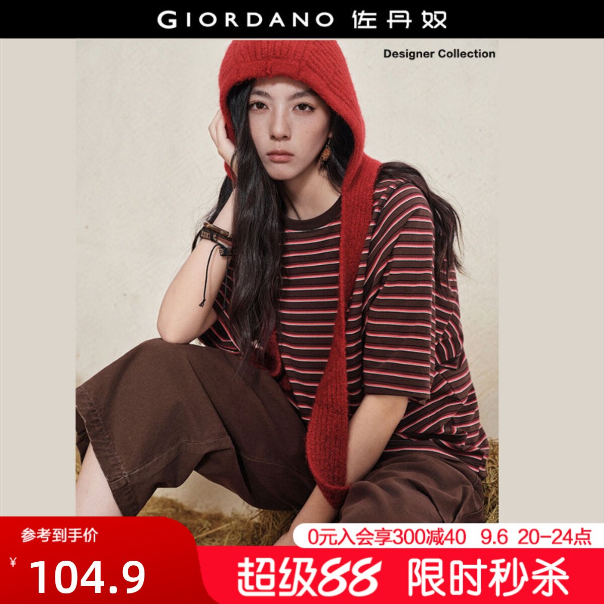 Giordano中袖宽松条纹圆领T恤图片
