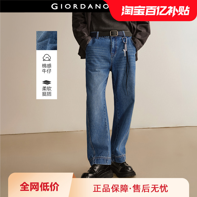 设计师款佐丹奴猫须牛仔裤男春季新款复古水洗牛仔弯刀裤18115803 - 佐丹奴官方旗舰店出品