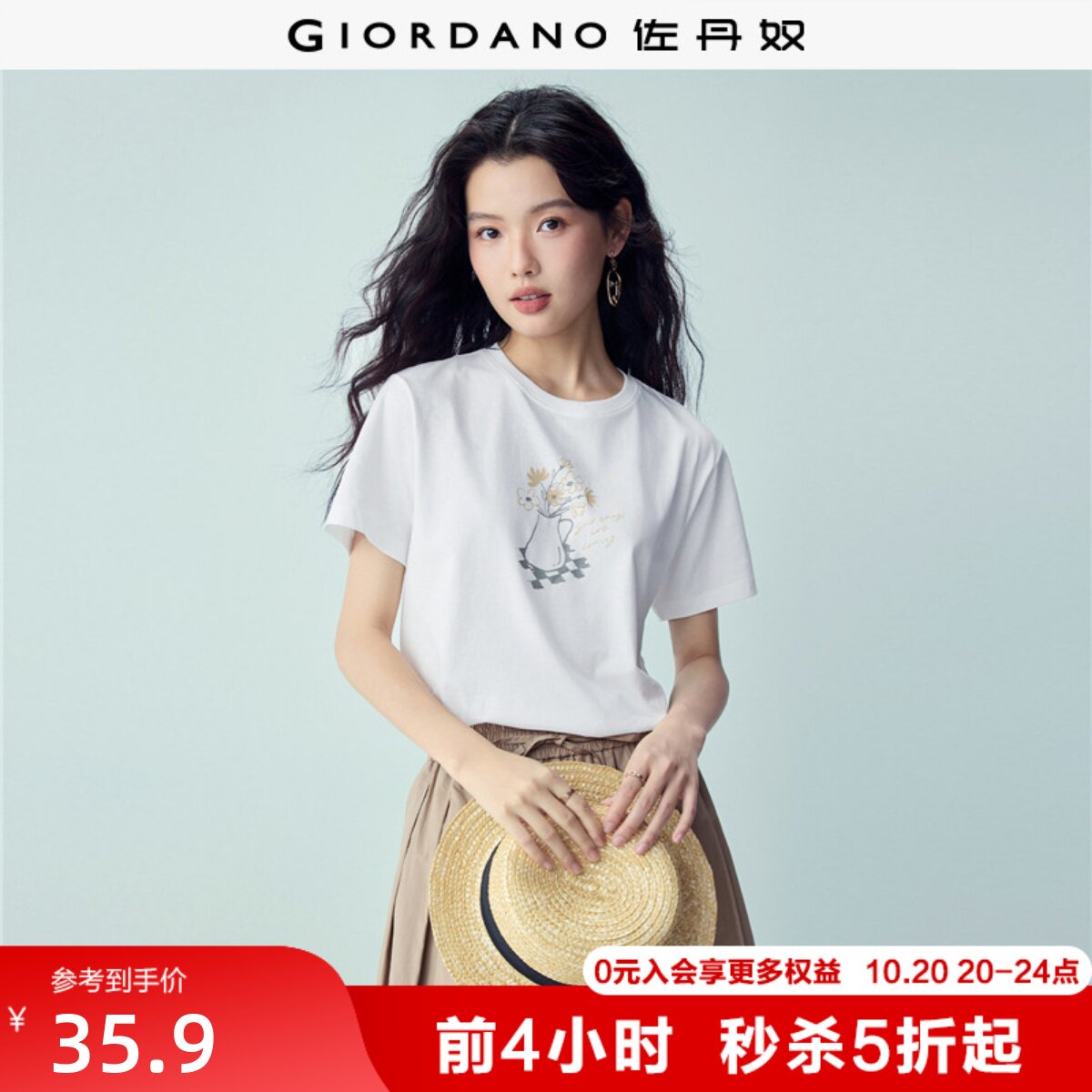 佐丹奴短袖T恤女装新款纯棉田园风花瓶印花圆领休闲上衣13326301