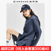 佐丹奴卫衣女新款慵懒风宽松开叉插肩中长款连帽套头衫女05322783