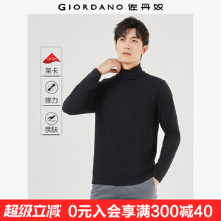 佐丹奴长袖 男01024815 T恤男新款 磨毛莱卡棉双面布纯色高领打底衫