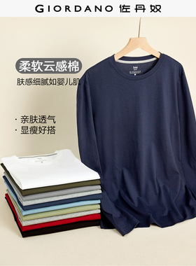佐丹奴长袖t恤男2026年春新款纯棉贴身纯色圆领打底上衣01023820