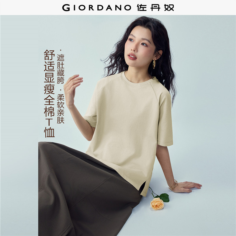 佐丹奴中袖T恤女2026夏新款纯棉开叉宽松圆领插肩袖上衣13326220