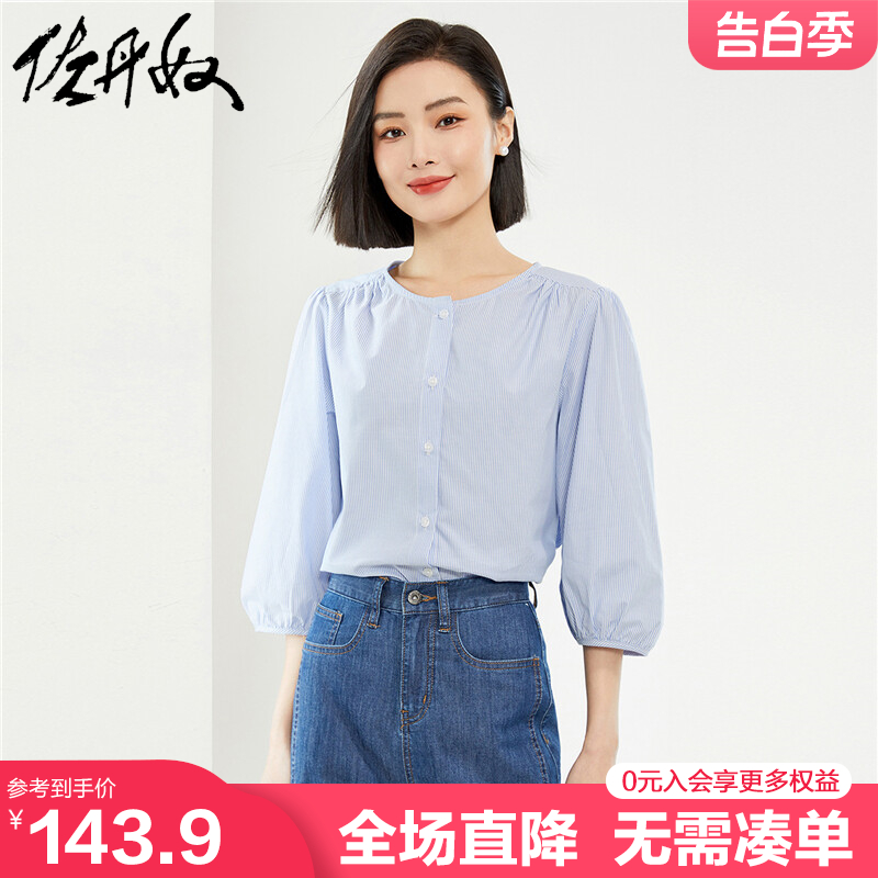 佐丹奴衬衫女装新款莫代尔府绸泡泡袖减龄中袖圆领衬衣女13344213