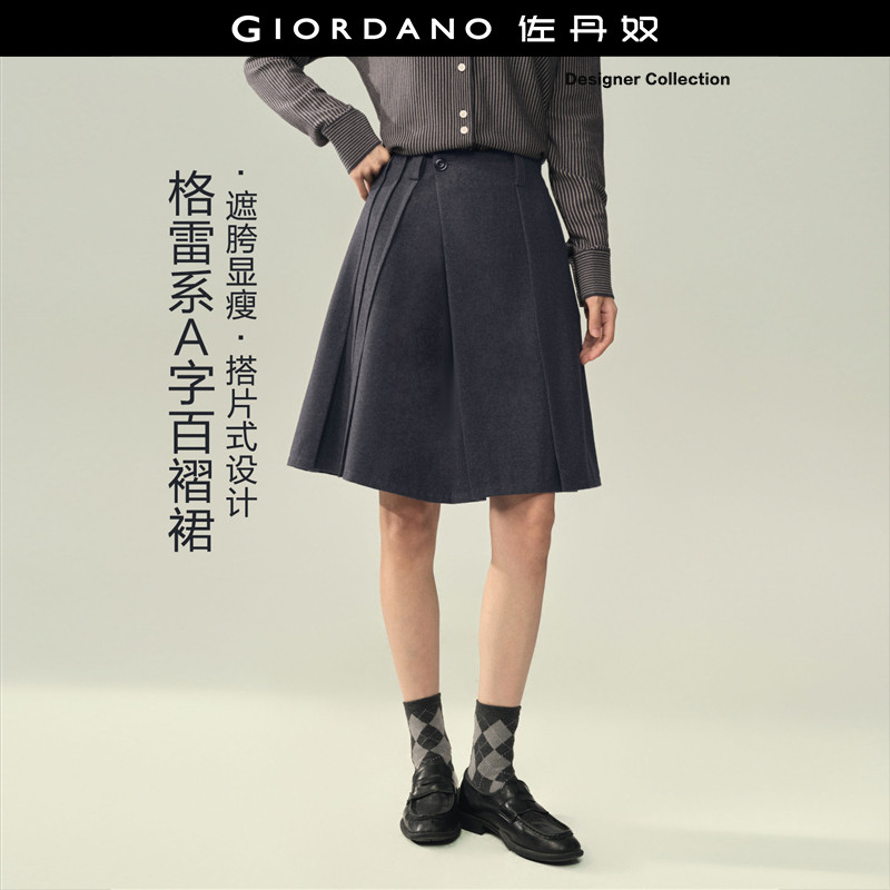 设计师款佐丹奴格雷系百褶裙女西装a字裙半松紧腰半身裙184662