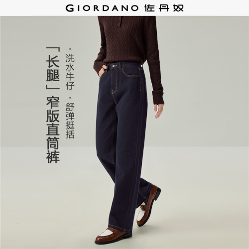 Giordano直筒裤长裤明线牛仔裤