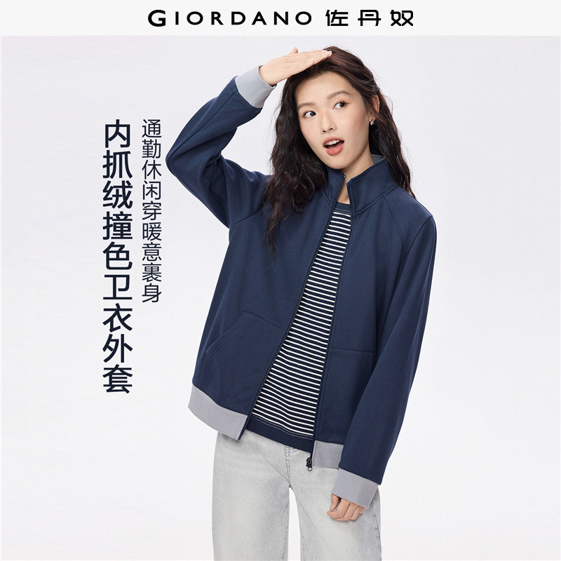Giordano加绒卫衣外套立领图片