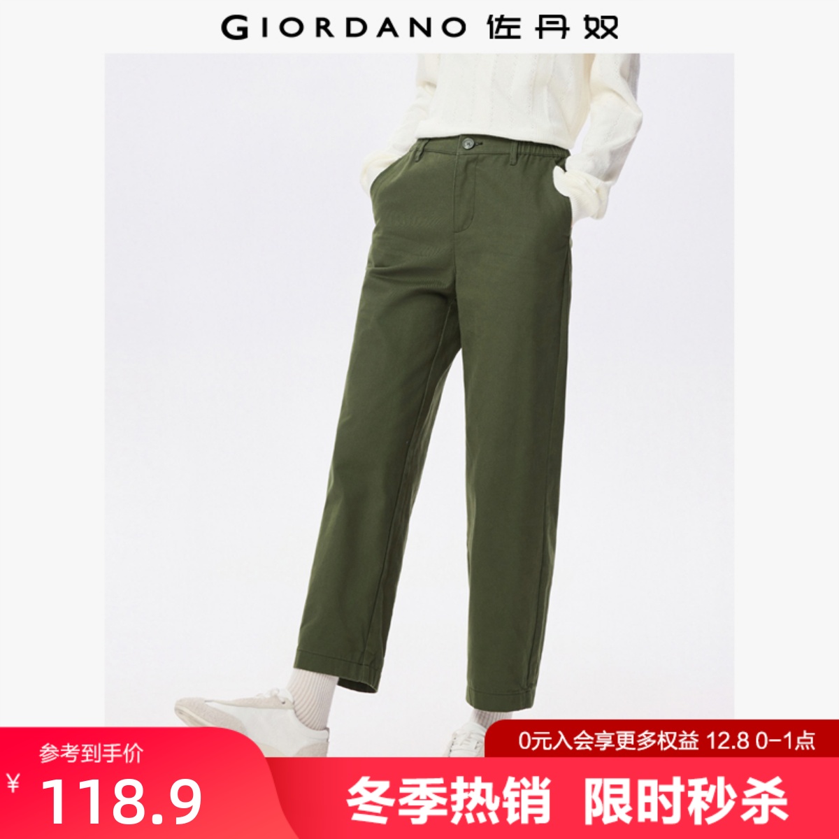 半松紧腰九分裤纯棉弯刀裤