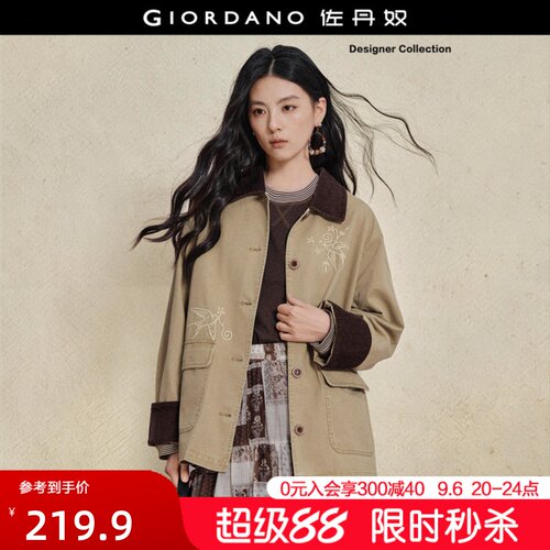 佐丹奴拼接灯芯绒工装外套刺绣