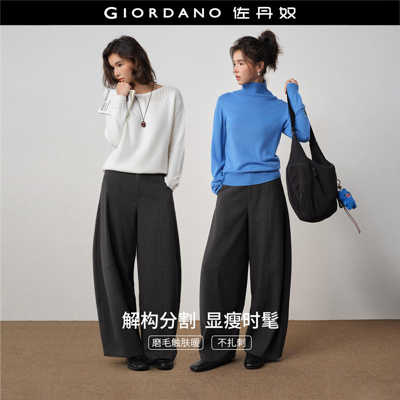 设计师款佐丹奴裤子女破骨高腰磨毛阔腿裤女士休闲弯刀裤18415919 - 佐丹奴官方旗舰店出品