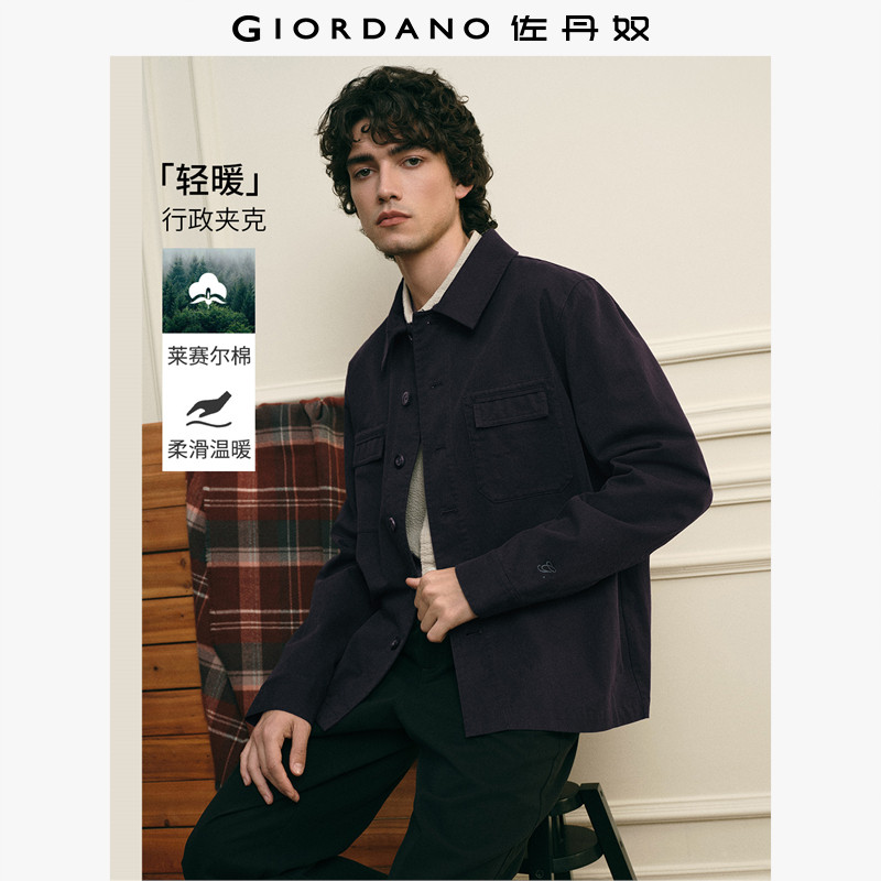 佐丹奴G+2026年春莱赛尔凉感刺绣口袋翻领工装夹克外套男01076060,男装,夹克,淘宝优惠券,粉丝福利购,淘宝优惠卷