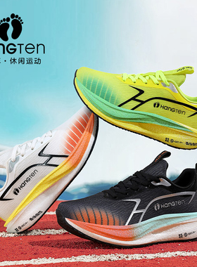 【CC家CC】Hang Ten碳板跑步鞋竞速体考轻便透气跑鞋-25AW00102