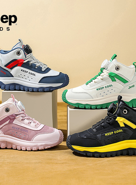 【CC家CC】黄金跑鞋~加绒保暖耐脏弹力防臭儿童运动鞋24AWA0913