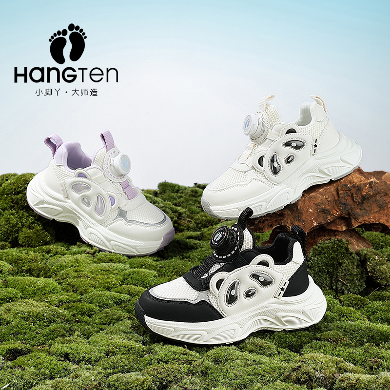 欢腾童鞋春夏儿童运动鞋24SS00035