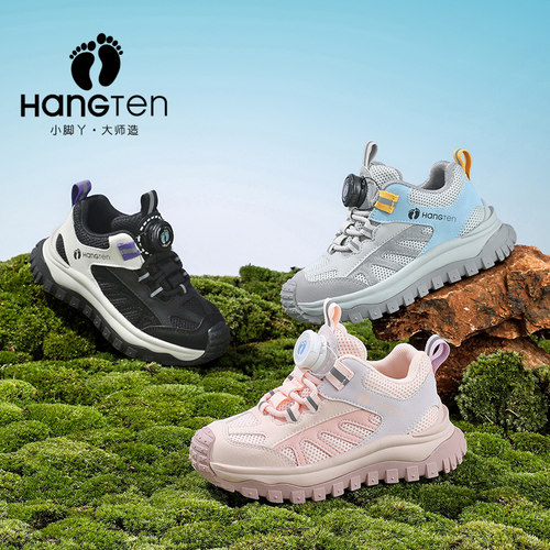 【CC家CC】HANGTEN运动鞋儿童旋转扣网面软底跑步鞋24SS00036