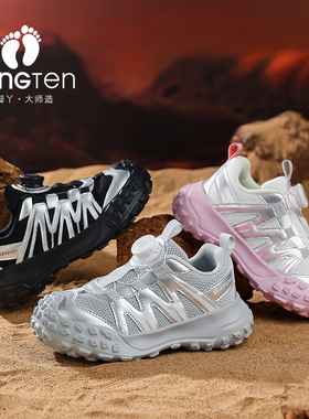 【CC家CC】欢腾2024秋季新款网面旋钮透气防滑老爹鞋24AW00083