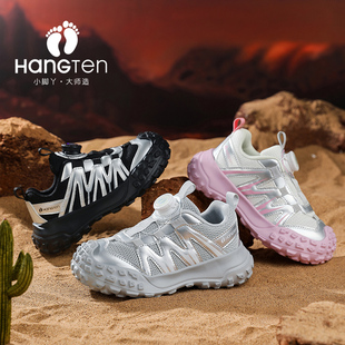 【CC家CC】欢腾2024秋季新款网面旋钮透气防滑老爹鞋24AW00083