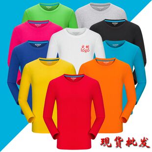 批发圆领长袖文化衫T恤定制logo企业广告工作服订做团体班服印字