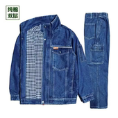 立领加厚牛仔工作服套装 劳保服春秋 男双层电焊工耐烫国家电网工装