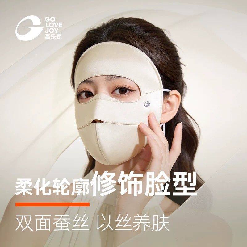 真丝防晒头巾面罩520礼物女士夏季桑蚕丝防紫外线户外遮耳
