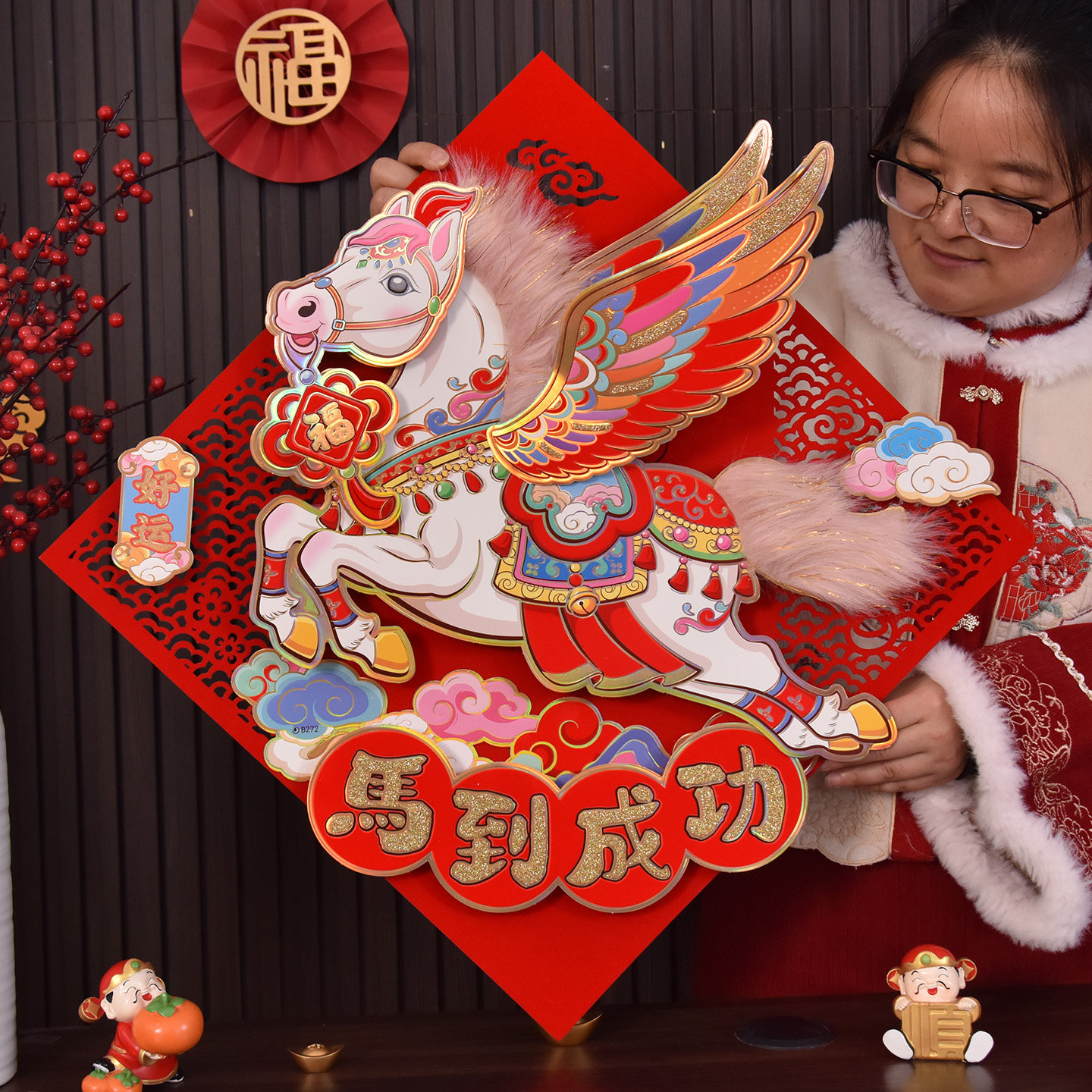 大号2026新年马年福字门贴墙贴立体创意高档贴纸春节装饰品自粘福,节庆用品/礼品,福字/窗花/窗贴,淘宝优惠券,粉丝福利购,淘宝优惠卷