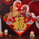 2026新年马年福字门贴墙贴立体创意高档贴纸春节装 饰品福字贴配胶