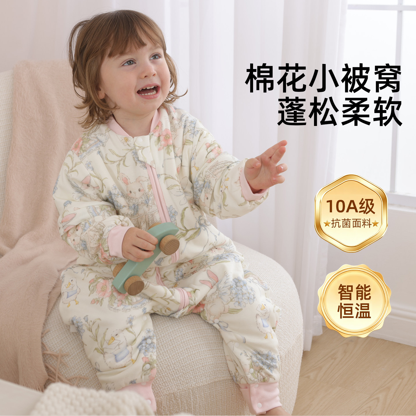 【蓬松感】婴儿睡袋春秋薄款宝宝新疆棉花秋冬季加厚四季款防踢被