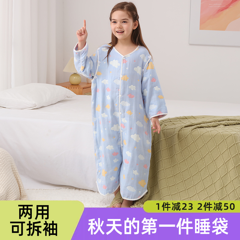 儿童睡袋纯棉纱布分腿防踢被春秋夏款宝宝睡袋婴儿秋冬四季款长袖