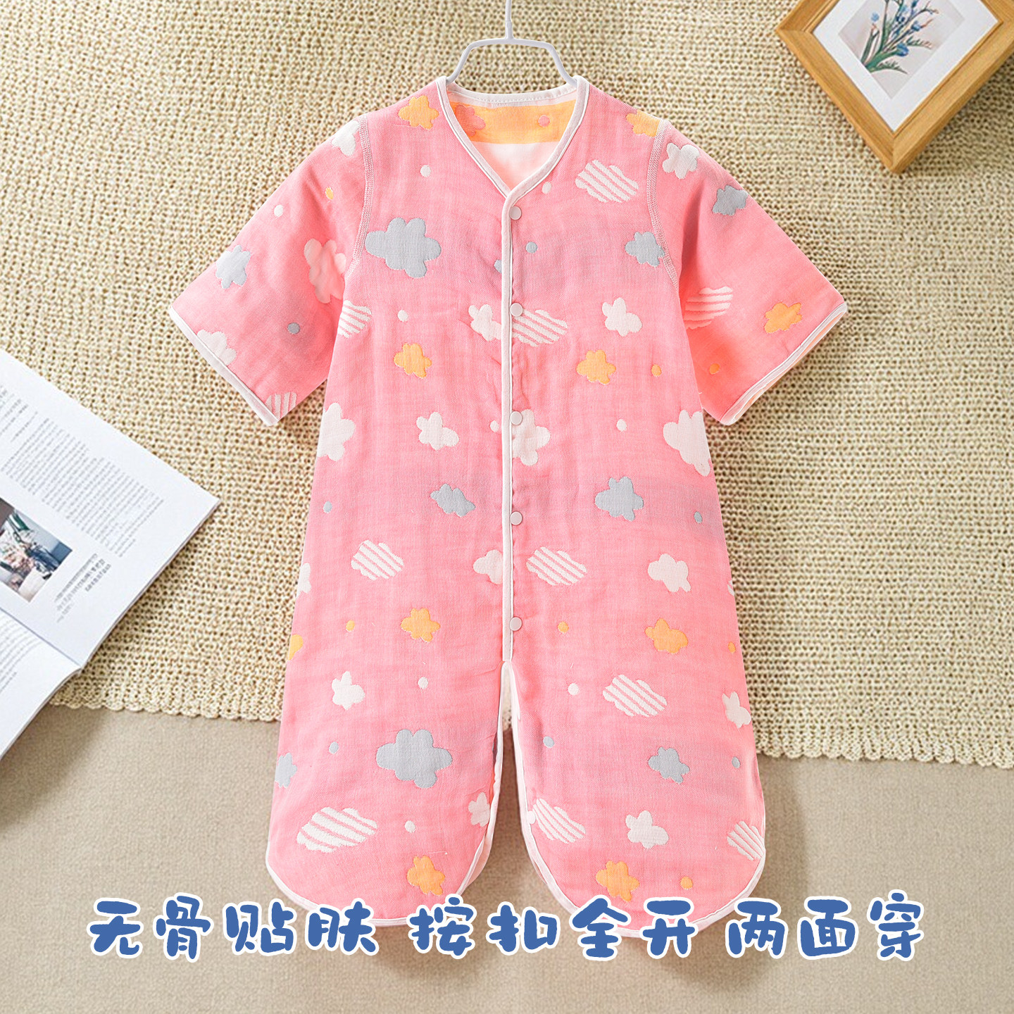 暖梦婴儿睡袋春夏季薄款2025新款睡袍儿童七分袖睡衣男宝宝睡裙衣,婴童用品,睡袋/防踢被,淘宝优惠券,粉丝福利购,淘宝优惠卷