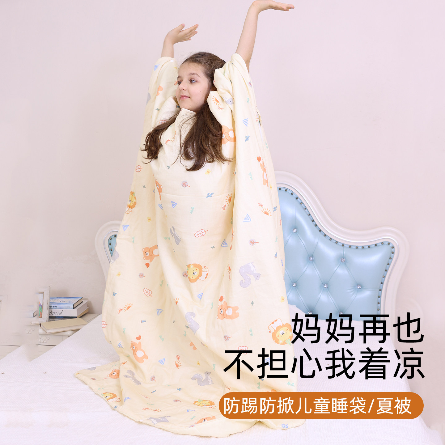 纯棉双层纱儿童睡袋夏季婴儿防踢被宝宝小被子空调被纱布毯子