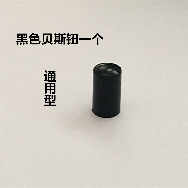 手风琴配件 风箱扣带轴套件 脚垫 贝斯钮放气钮 背带挂环琴盖螺丝