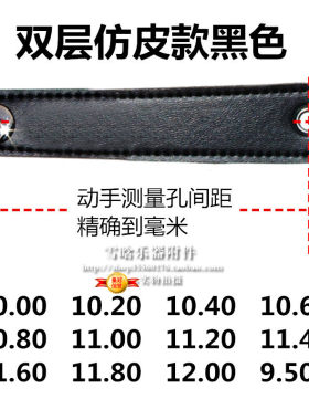 手风琴风箱搭扣高级仿皮款