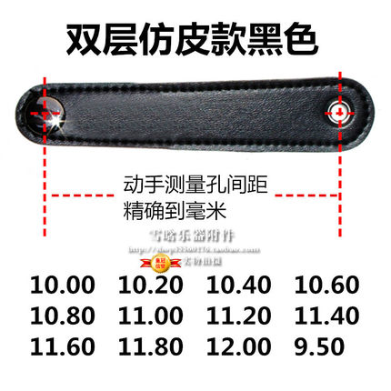 48-60-72-80-96-120贝斯/贝司手风琴风箱扣带/搭扣/高级仿皮款