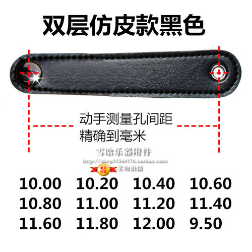 手风琴风箱搭扣高级仿皮款