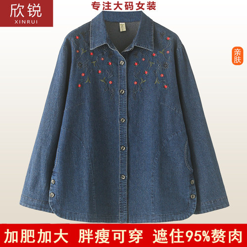 妈妈春秋装纯棉衬衫长袖牛仔外套