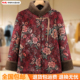 妈妈毛领印花棉衣老太太新款 中老年女装 加绒加厚棉服奶奶冬装 大衣