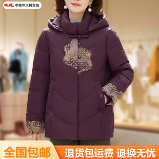 中老年女装妈妈冬装加绒连帽棉服国风加厚保暖刺绣盘扣棉袄外套