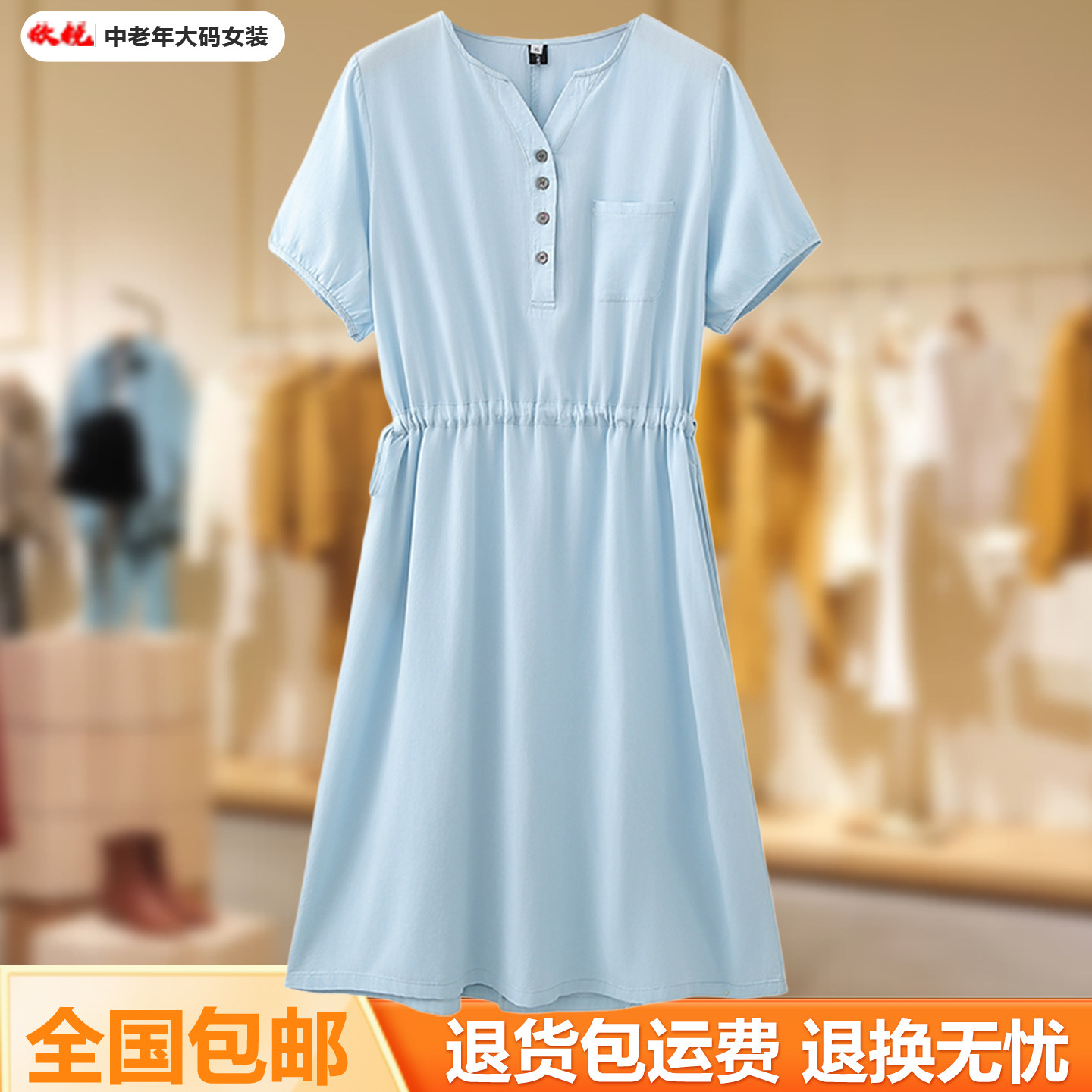 胖mm夏季天丝牛仔抽绳收腰V领短袖连衣裙薄款遮肚子显瘦大码女