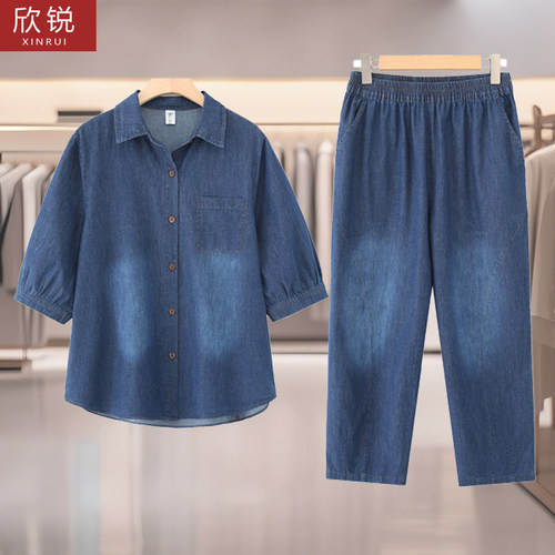 大码妈妈休闲天丝纯棉牛仔套装女