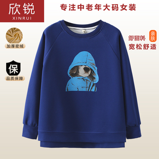 胖mm大码女装宽松小狗印花休闲上衣圆领百搭插肩袖长袖女生卫衣